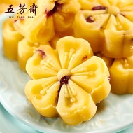 Mung bean cake / souvenirs / osmanthus cake / snacks / new year cakes / desserts and delicious food