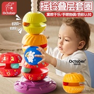 Zhuanzhuanle Baby Children Month Rainbow Tower Toy Baby Eight 316 One Rattle Year Old 9 Fitness Fram