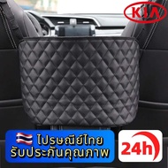 KIA EV5 EV9 Sorento Carnival Large Capacity Seat Storage Bag