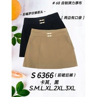 [Ready Stock] Good Quality 68 Brand 68牌子 Skirt with Pant 裤裙 Elastic Waistband 塑胶裤头 前裙后裤 S 6366