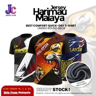 JC1188_JERSEY T-SHIRT HARIMAU MALAYA MALAYSIA SPORT SHORT SLEEVES (BAJU JERSI SUKAN TEAM LELAKI LENG