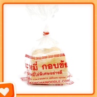 ♨️แผ่นเกี๊ยวต้ม / ขนมจีบ Wonton Skin โรงงานบะหมี่กอบชัย 500 กรัม × (1 ห่อ)