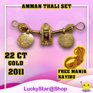 AMMAN THALI SET - GOLD PLATE THALI -  (FREE MANJA KAYIRU)