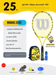 Wilson | ชุดแร็กเก็ตเทนนิสสำหรับเยาวชน ร่วมงานกับ Minions