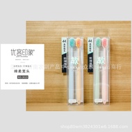 Ready Stock#优客印象3019绵柔宽头牙刷((0.12-0.15 Wire Diameter Two Pieces Package) Contact Customer Service 100