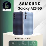 Samsung Galaxy A25 5G | สมาร์ทโฟน 5G จอสวย 120Hz | RAM 8GB ROM 256GB (รับประกันศูนย์ 1 ปี)