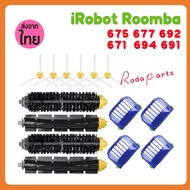 อะไหล่สำหรับ iRobot Roomba 675 677 692 671 694 691 615 635 676 670 645 690 600ชุด500 595 585อะไหล่เค
