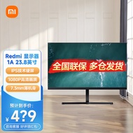 小米/Redmi 23.8英寸/21.45英寸 显示器家用学习办公护眼高清台式机电脑显示器 Redmi显示器 1A 23.8英寸