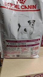 【cream-d-】 原廠現貨-即出!!] 法國皇家 RSD14 1.5KG. 小型犬腎臟配方 狗飼料