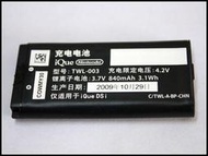 iQue神游原裝 IDSI電池 任天堂NDSI通用
