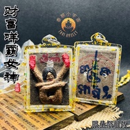 ARCHAN BOY阿赞拜咩霸女神限量祭祖版