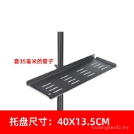 TV Floor Stand Accessories Tray Live Stand Shelf Sound Card Suitable for 35mm Tube Display Y8X7