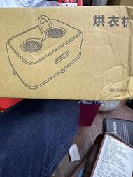 可攜式烘衣機
