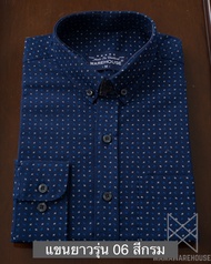 เสื้อเชิ๊ตแขนยาว ผ้าคอตตอน เสิ๊ตเชิ๊ตไซส์ใหญ่ รุ่น 06 สินค้ามีตั้งแต่ M40 นิ้ว - 5XL 56นิ้ว