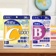 DHC Sustainable Vitamin C (120 Tablets)