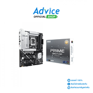 MAINBOARD (1851) ASUS PRIME Z890-P-CSM DDR5