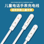Children Phone Watch Charging Cable Universal 2-Pin 4-Point Magnetic Charger Smart Data Cable Mobile