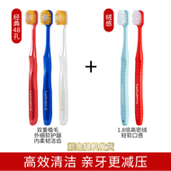 Ebisu | Wide Head 48 Hole Soft Toothbrush