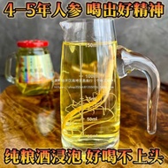 Deer Antler Wine Antler Wine Ginseng Wine Blood 52 Degree Wine 99F3
