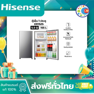 Hisense ตู้เย็น 1 ประตู ขนาด 5.5Q/ 155 ลิตร รุ่น ER152S  (แถมฟรีถาดใส่น้ำแข็ง)