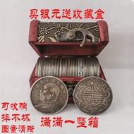 Yuan Datou Dayang Crafts Silver Yuan Retro Republic of China Qing Dynasty Coins 27 Pieces with Box I