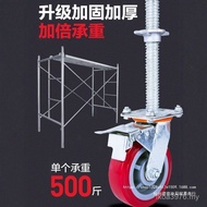 Steering Foot Stand Foot Stand Foot Stand Foot Stand with Universal Wheel Mobile Brake Wheel Wheel Z