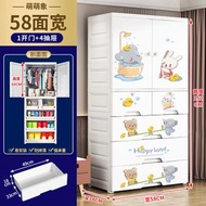 全城熱賣 - 卡通簡易衣櫃 塑膠開門掛衣收納櫃 組裝儲物櫃 衣櫃