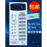 Panasonic / Sharp Membrane Keypad for Microwave Oven