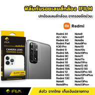 ฟิล์มกระจก เลนส์กล้อง XiaoMi | Redmi A1 A2 Plus A3  Redmi10 Redmi10C Redmi10A Redmi12C Redmi12 Redmi13C Note9T Note9s Note9Pro Note10 Note10s Note10Pro Note11 Note11s Note11Pro Note12 Pro Plus Note13 Pro Plus Redmi Pad 10.6 ฟิล์มกล้อง