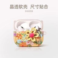 [G-Plus Studio]Upgraded Version 3D Flower Earphone Case Applicable AirPods4
