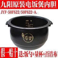 [Rice Cooker Liner] [Non-Stick Cooker] Joyoung Rice Cooker Inner Cooker Accessories JYF-50FS22-A Earth Stove Original Kettle Non-Stick Cooker Liner