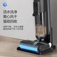 直供添可TINECO 2.0洗地機芙萬2.0 LED AE 智能無線吸塵吸拖洗一體機