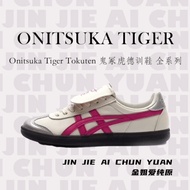 Onitsuka Tiger Onitsuka Tiger ASIger Onitsuka Tiger Leather Pink Bruce Lee Canvas German Training Sh
