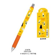 Pentel - 日本製 "眼鏡兔散步" Energel 按壓式原子筆 (黑色0.5mm) 1支