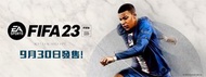 Fifa 23 ps5 ps4 switch