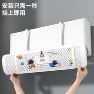Air conditioning panel Air conditioning Windshield Anti-Direct Blowing Air conditioning Outlet Curta