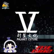 Zhang Jie Planet Planet Culture Concert Support Reflective Car Stickers Electric Motorcycle Body Rea