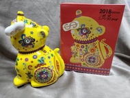 全新洪易 禮坊 黃色有狗旺撲滿 限量品 Hung Yi Rivon