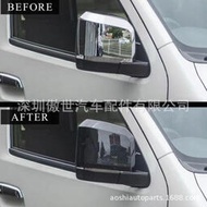 適用於海獅後視鏡蓋碳纖紋改裝新款hiace倒車鏡蓋 後視鏡蓋貼