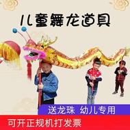 Children's Dragon Dance Props Kindergarten Dragon Lion Stage Performance Dragon Head Props Children's Toys Lion Dance Children's Play