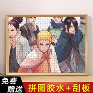 [in stock] Puzzle Frame1000Picture Frame Puzzle Frame70×50×75Flat Frame500300National Tide2000