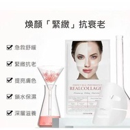 Dermafix 膠原蛋白凝膠面膜 (1包8片）