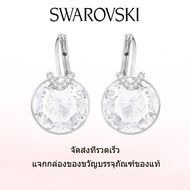 ♈Swarovski♈ ต่างหูแฟชั่นใหม่ของผู้หญิง.ต่างหูเงินแท้ S925 ประดับคริสตัลสีขาวเบลล่า.ของขวัญวันวาเลนไท