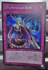 遊戲王，LOCH-JP023
