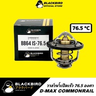 BLACKBIRD Water Valve D-MAX COM [4JK1/4JJ1] MU7 MU-X 1.9 Quick Open 76.5 Degrees B-027-0(76.5 Degree