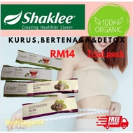 Shaklee Cinch Tea Mix Elderberry Tea tea 嘉康利能量茶