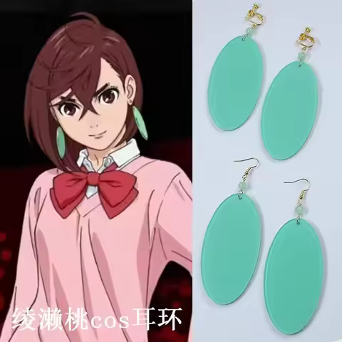 Ayase Momo Earrings Dandadan Cosplay Blue Long Earrings Clip Momo Ayase Costume Props Party