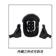 ASTONE DJ14 Lining Store Head Cheek Taichung Storage Safety Helmet