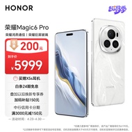 荣耀Magic6 Pro 荣耀鸿燕通信 单反级荣耀鹰眼相机 荣耀巨犀玻璃 16GB+512GB 祁连雪 5G AI手机