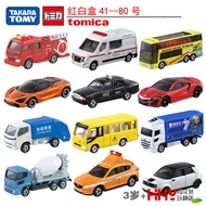 TOMY Tomica Alloy Car Model41-80Ambulance Bus Jeep Boys Toy
